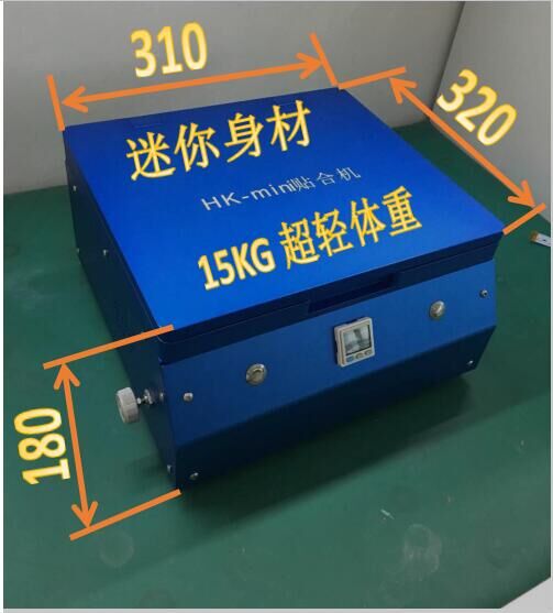 全自动复合材料贴合机自动化程度高、工作效率高